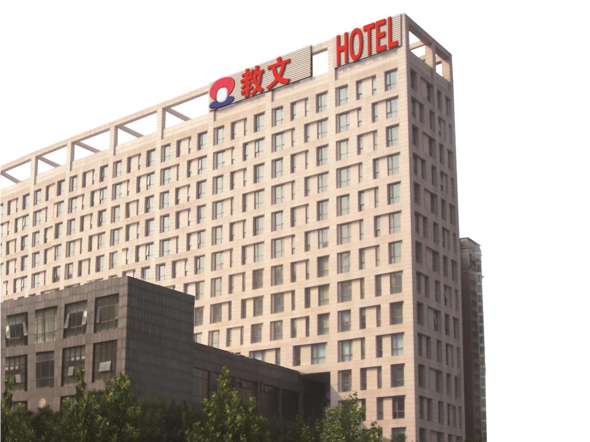 Hotel Hampton By Hilton Beijing Wangjing Esterno foto