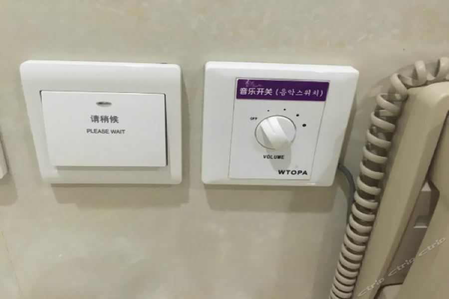 Hotel Hampton By Hilton Beijing Wangjing Esterno foto