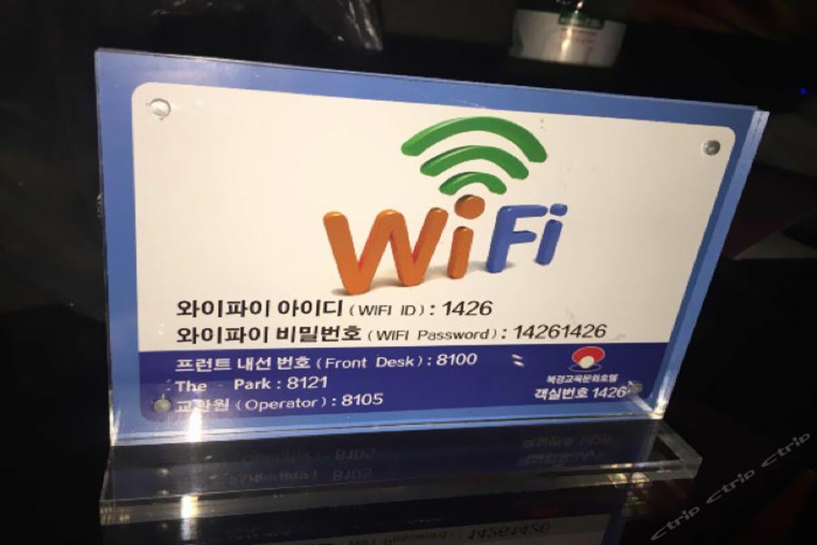 Hotel Hampton By Hilton Beijing Wangjing Esterno foto